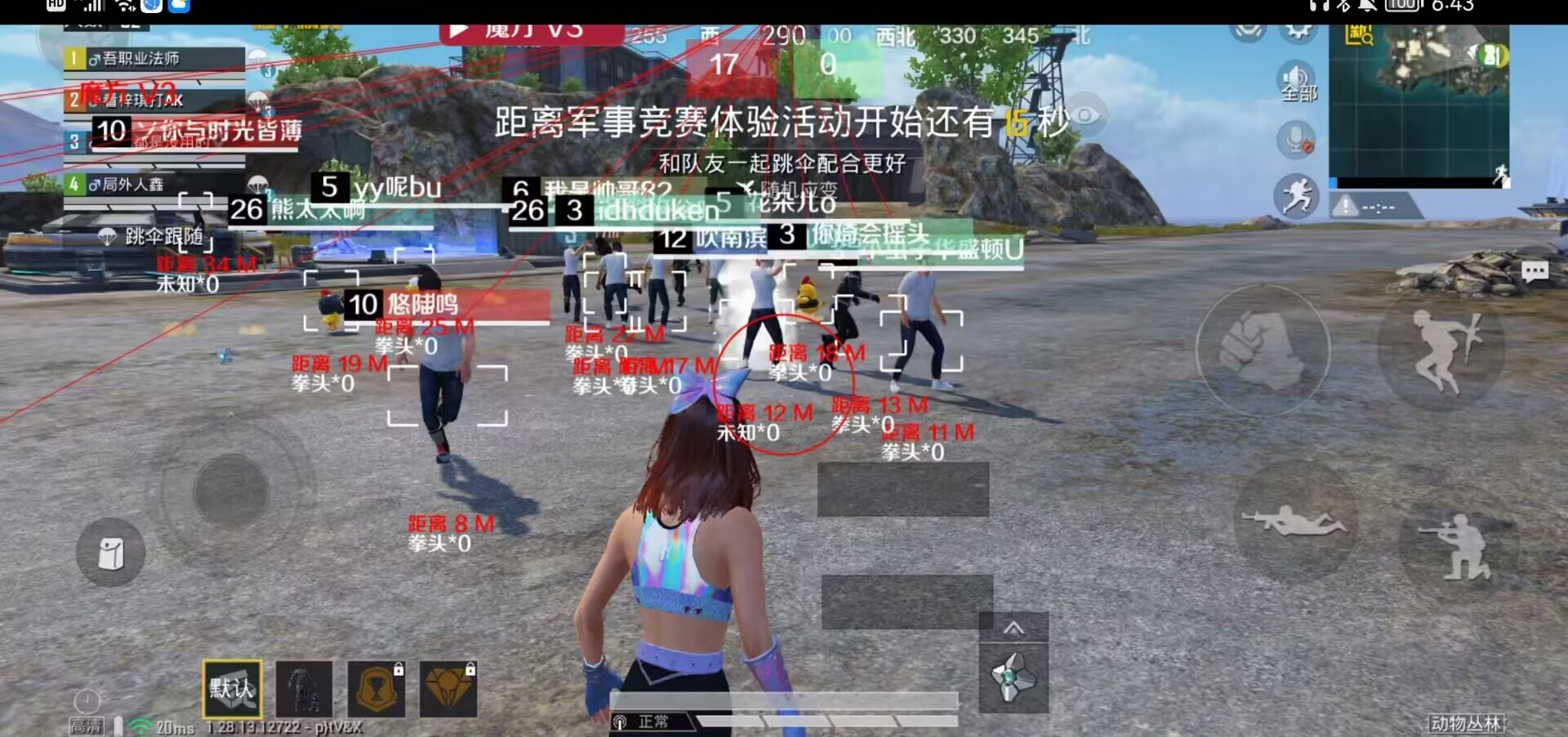 和平精英引擎直装【鹤童】发布：稳定无卡顿，观透与自瞄功能一应俱全