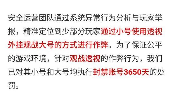 和平精英引擎直装【鹤童】发布：稳定无卡顿，观透与自瞄功能一应俱全