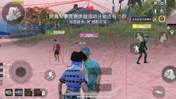 和平精英辅助【恶魔之眼直装V3.0】透视绘制 骨骼显示 物资显示 雷达预警 触摸自瞄 开火自瞄 开镜自瞄
