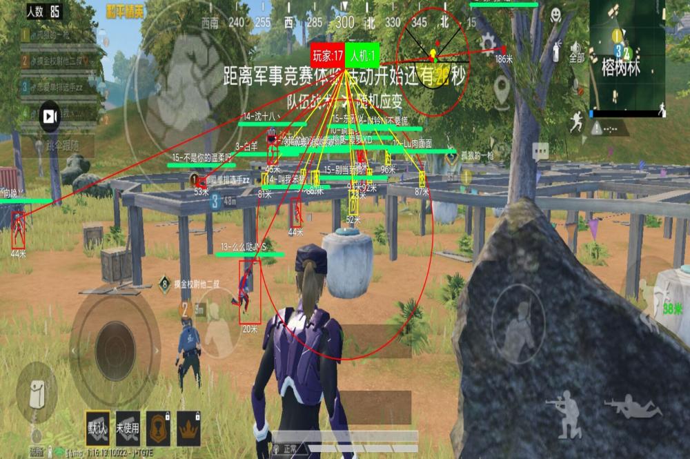 和平精英《挑战者》外挂