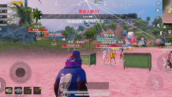 和平精英【德尔塔】模拟器辅助