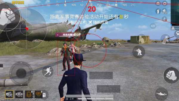 和平精英游戏运营商对待和平精英辅助的反作弊
