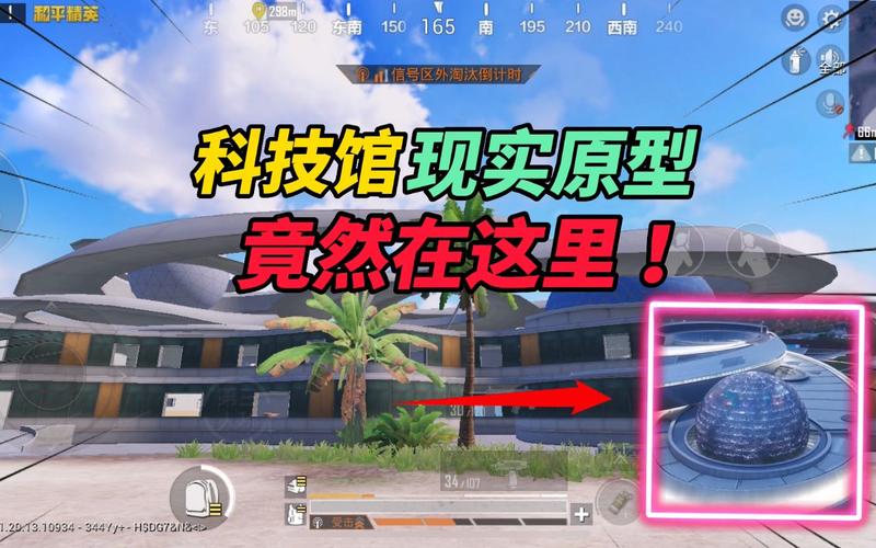 和平精英辅助软件详细评测：哪款值得信赖？