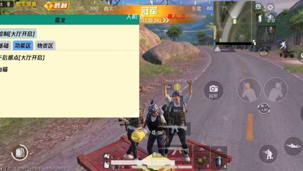 和平精英辅助【小恶魔】老牌项目稳定多个赛季