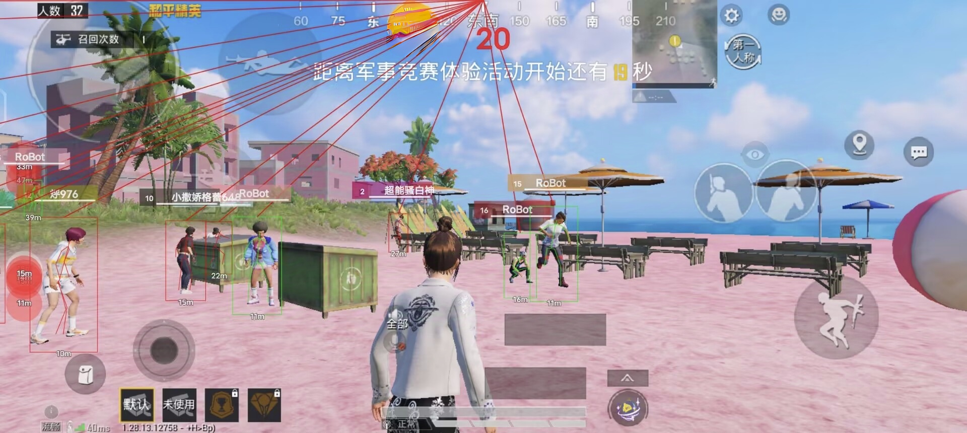开和平精英辅助如何不封号？